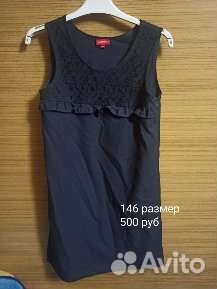 Платье школьное синее