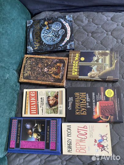 Разные книги
