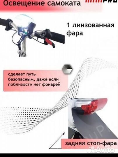 Электросамокат взрослый с сидением 350w