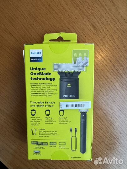 Триммер philips oneblade