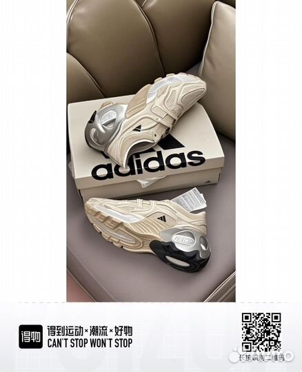 Adidas Wonder Runner Pro