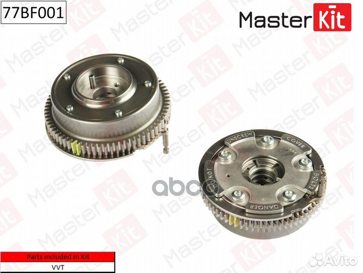 Механизм газораспределения впускной 77BF001 Mas