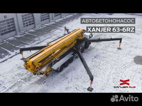 Автобетононасос Xanjer 63-6RZ, 2024 объявление продам