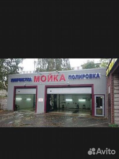 Мойщик автомобилей, Автомойщик