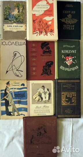 Книги детские. 15шт. СССР