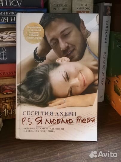 Книги Дэн Браун и другие