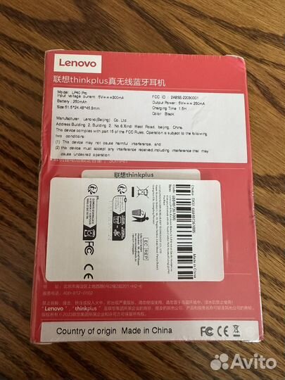 Беспроводные наушники Lenovo LP 40 черные