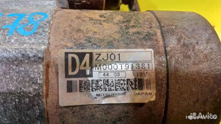 Стартер для Mazda 3 2003-2009