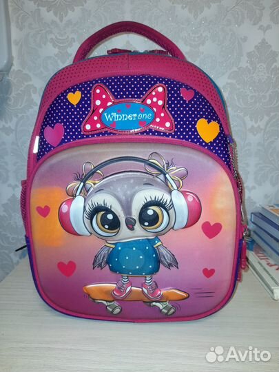 Рюкзак школьный ранец