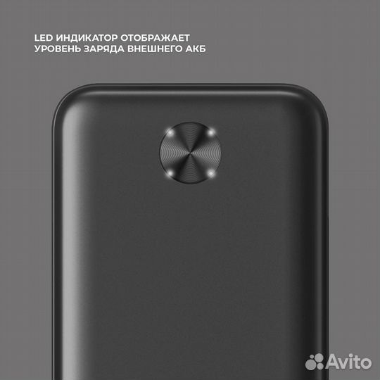 Внешний аккумулятор Deppa NRG Power V2 10000 mAh 22.5W, черный