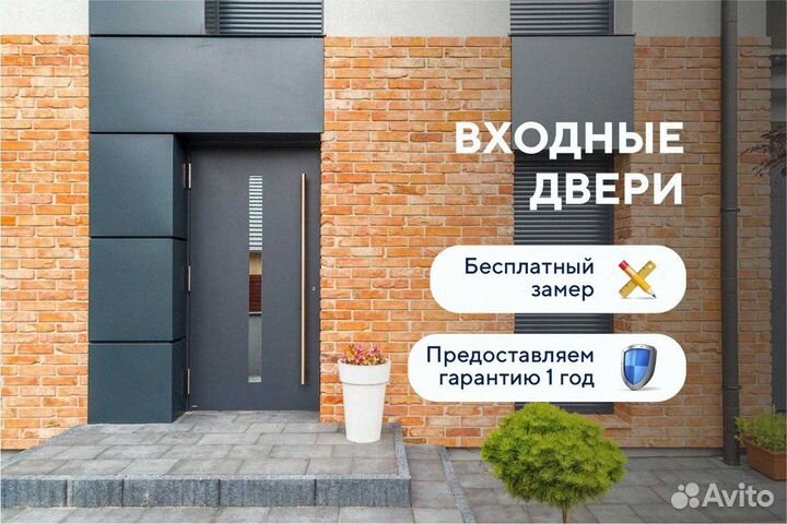 Алюминиевые входные двери со стеклом