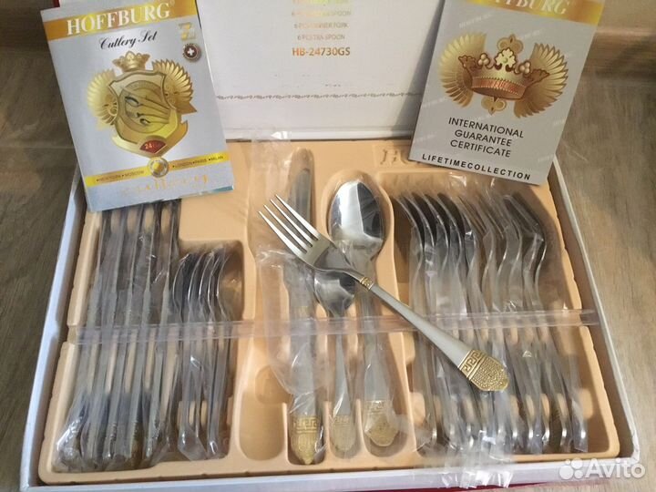 Набор столовых приборов