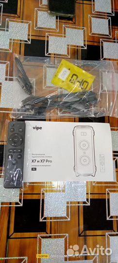 Vipe nitro X7