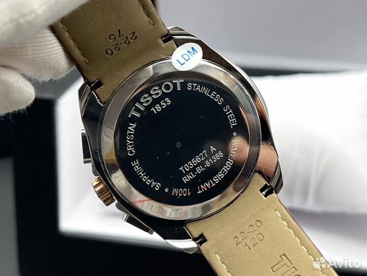 Наручные часы Tissot