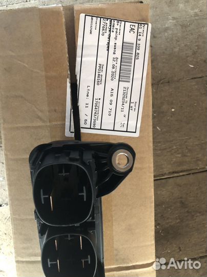 Токораспределитель BMW