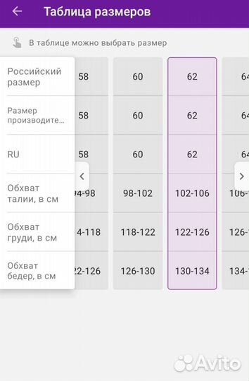 Комбинезон летний новый