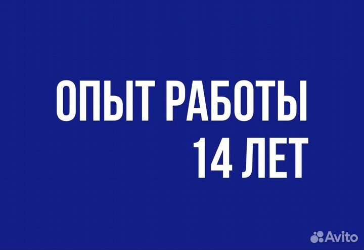 Ремонт стиральных машин
