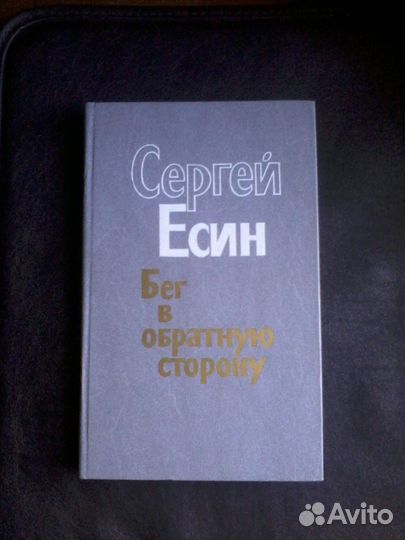 Сказки, Гайдар