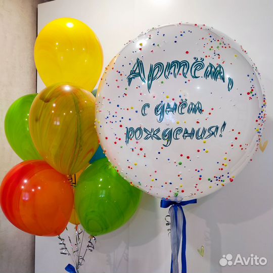 Воздушные шары