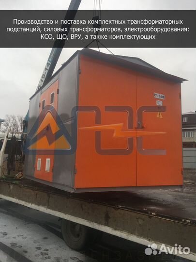 Комплектная трансформаторная подстанция ктпп-Т-630