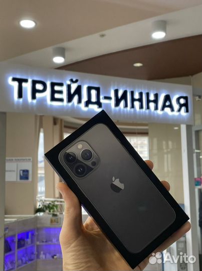 iPhone 13 Pro Max, 128 ГБ