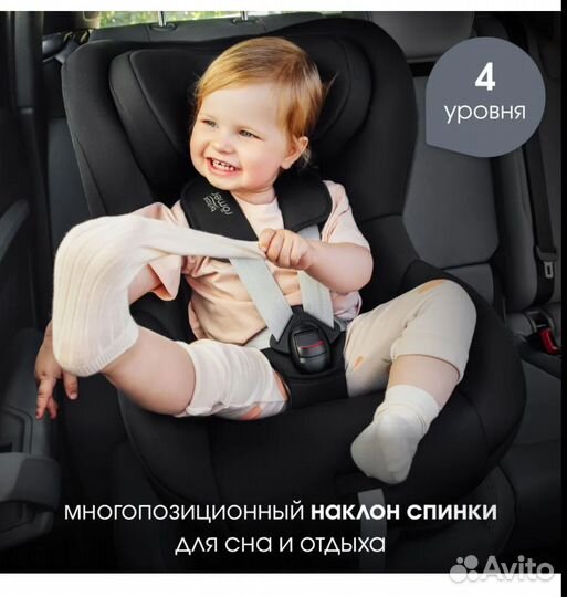 Детское автокресло бу Britax Romer king 2