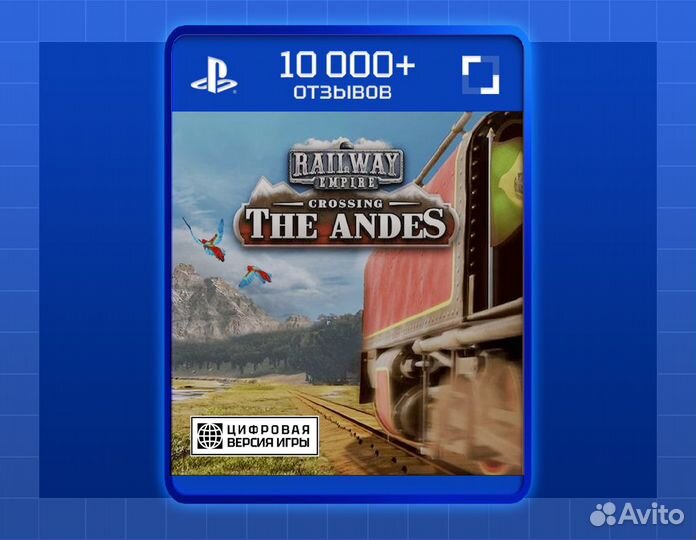 Railway Empire - Crossing the Andes (PS4)