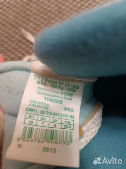 Коньки женские 39 размер