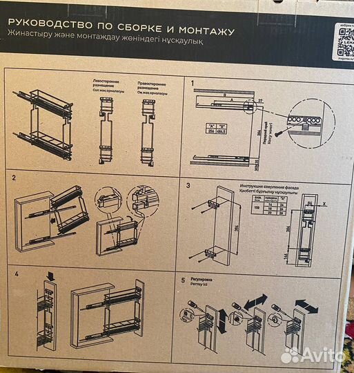 Бутылочница выдвижная