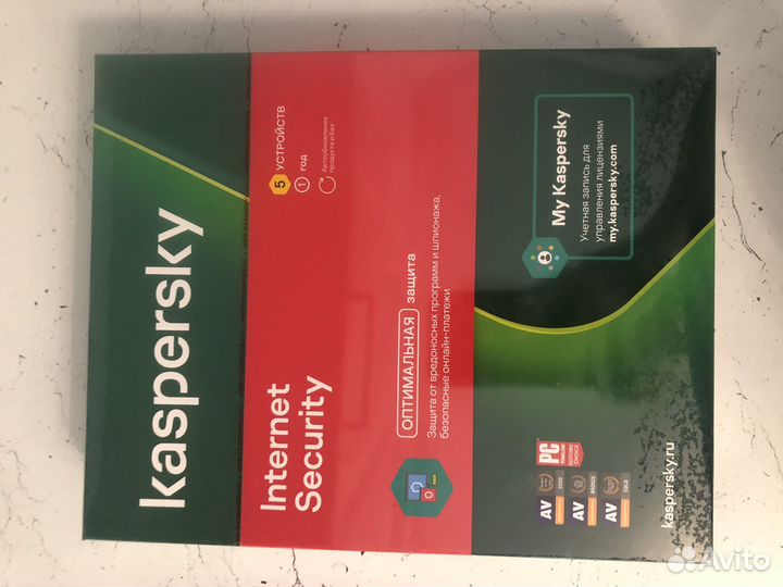 Программа kaspersky антивирус