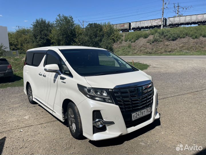 Трансфер межгород