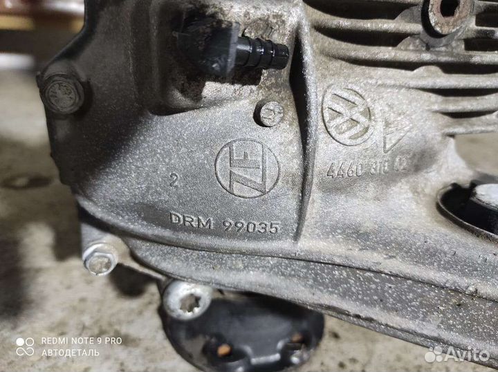 Редуктор переднего моста Porsche, Touareg