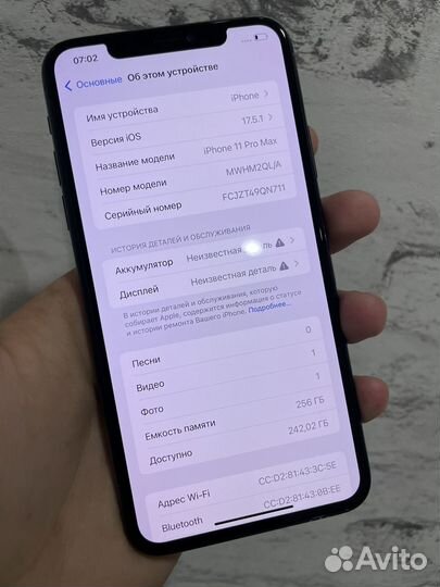 iPhone 11 Pro Max, 256 ГБ