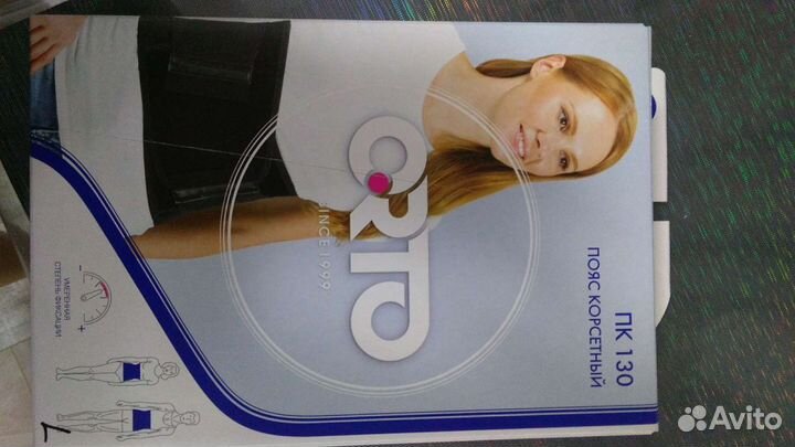 Корсет пк 130 Orto