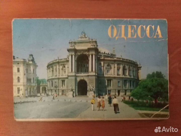 Открытки СССР