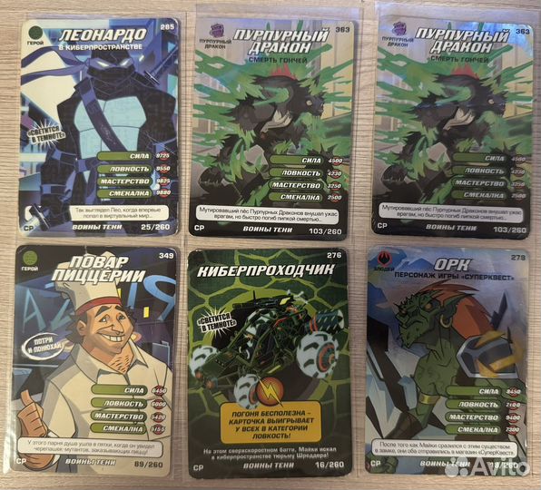 Карточки черепашки ниндзя воины тени