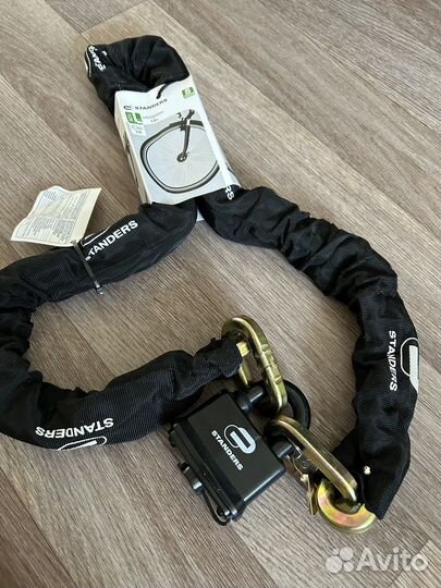 Цепь с замком