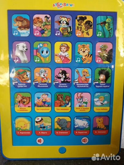 Пульт Fisher Price. Азбукварик. Русалки