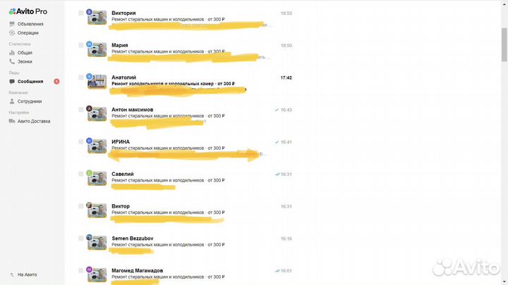 Авитолог услуги с гарантией