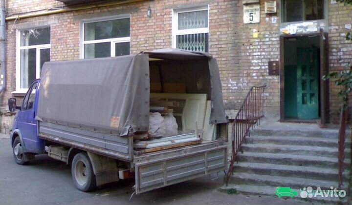 Вывоз мусора