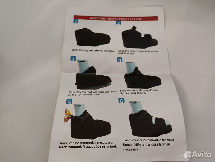 Ботинок барука LM-404