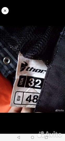 Мото штаны для крос/эндуро