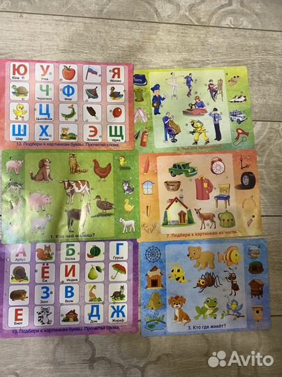 Электровикторина скоро в школу