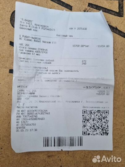 Робот пылесос xiaomi robot vacuum e10