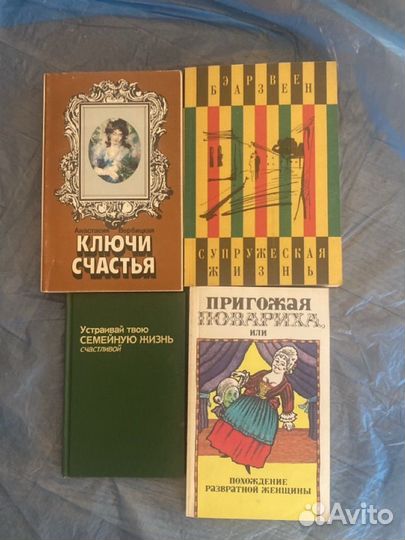 Книги: фантастика, детективы