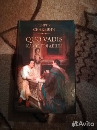 Книги разные
