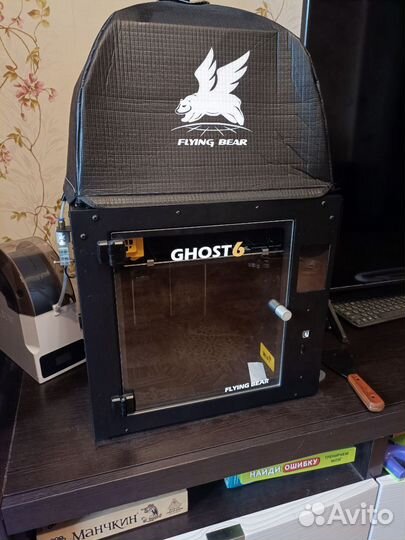 3D-принтер FlyingBear Ghost 6