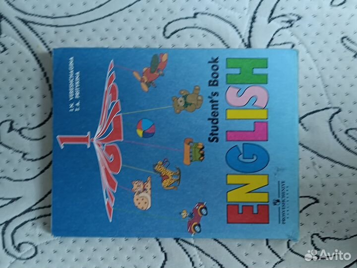 Учебники Школа России 1 и 2 класс