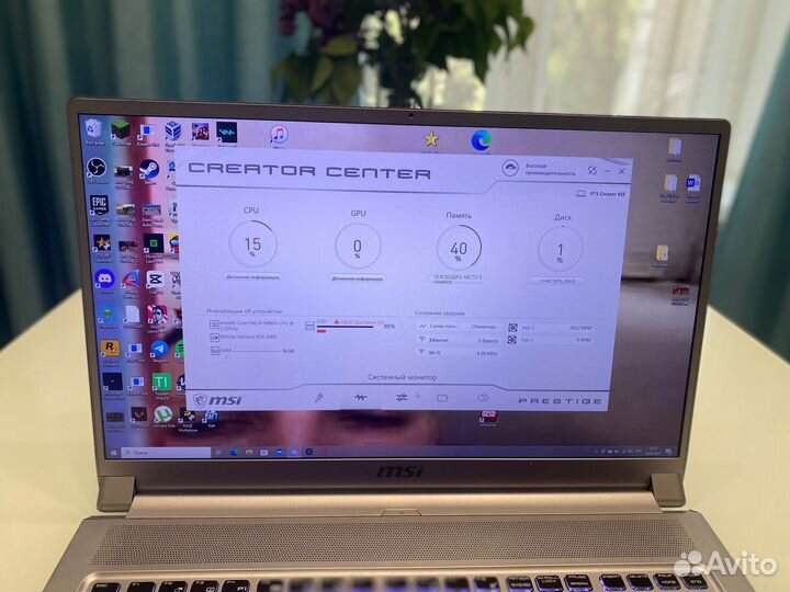 Ноутбук MSI P75 creator 9SE