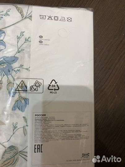Постельное белье IKEA